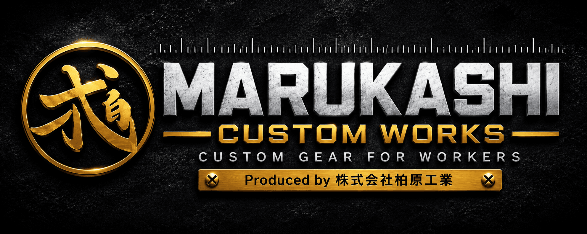 MARUKASHI CUSTOM WORKS